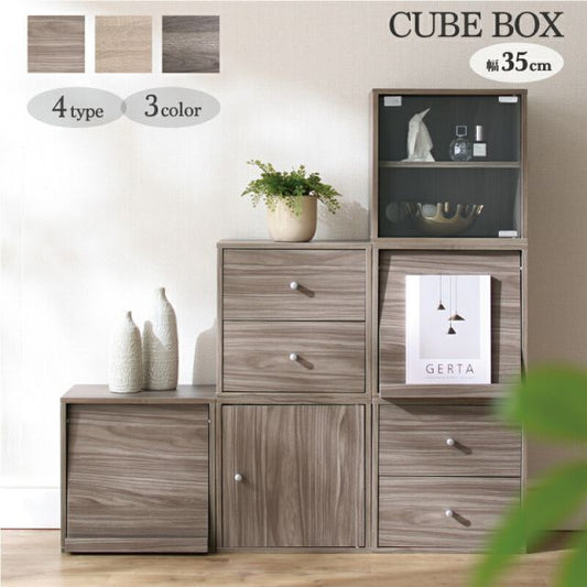 スーパSALE10倍＆4時間限定10％OFF キューブボックス カラーボックス 収納ボックス オープンラック 本棚 ラック シェルフ ユニットボックス リビング収納 収納 cubebox 木製 棚付き グレー グレージュ 3段 2段 1段 組み合わせ
