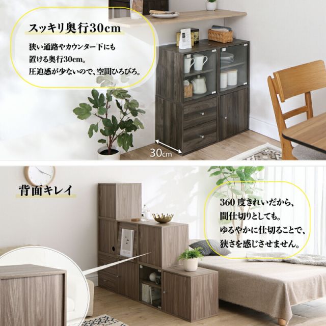 スーパSALE10倍＆4時間限定10％OFF キューブボックス カラーボックス 収納ボックス オープンラック 本棚 ラック シェルフ ユニットボックス リビング収納 収納 cubebox 木製 棚付き グレー グレージュ 3段 2段 1段 組み合わせ