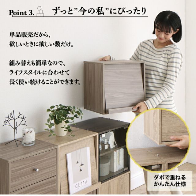 スーパSALE10倍＆4時間限定10％OFF キューブボックス カラーボックス 収納ボックス オープンラック 本棚 ラック シェルフ ユニットボックス リビング収納 収納 cubebox 木製 棚付き グレー グレージュ 3段 2段 1段 組み合わせ