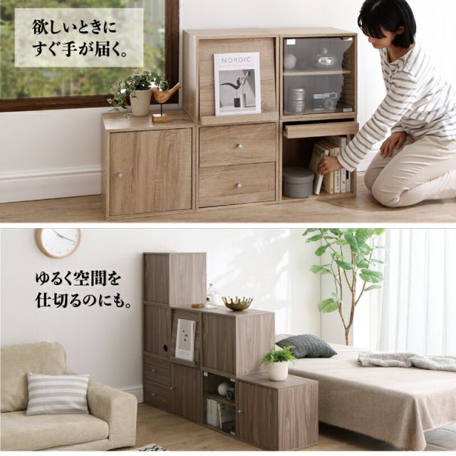 スーパSALE10倍＆4時間限定10％OFF キューブボックス カラーボックス 収納ボックス オープンラック 本棚 ラック シェルフ ユニットボックス リビング収納 収納 cubebox 木製 棚付き グレー グレージュ 3段 2段 1段 組み合わせ