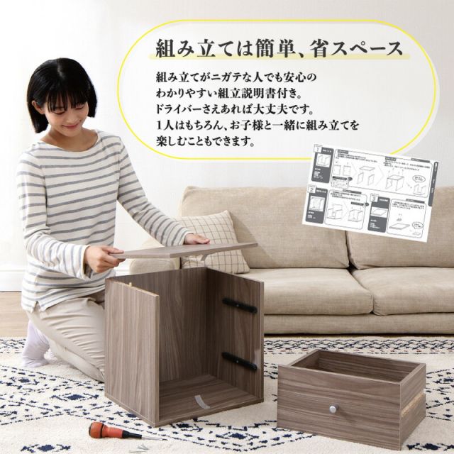 スーパSALE10倍＆4時間限定10％OFF キューブボックス カラーボックス 収納ボックス オープンラック 本棚 ラック シェルフ ユニットボックス リビング収納 収納 cubebox 木製 棚付き グレー グレージュ 3段 2段 1段 組み合わせ