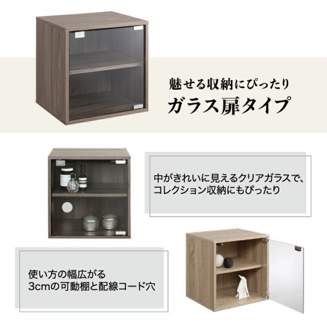スーパSALE10倍＆4時間限定10％OFF キューブボックス カラーボックス 収納ボックス オープンラック 本棚 ラック シェルフ ユニットボックス リビング収納 収納 cubebox 木製 棚付き グレー グレージュ 3段 2段 1段 組み合わせ