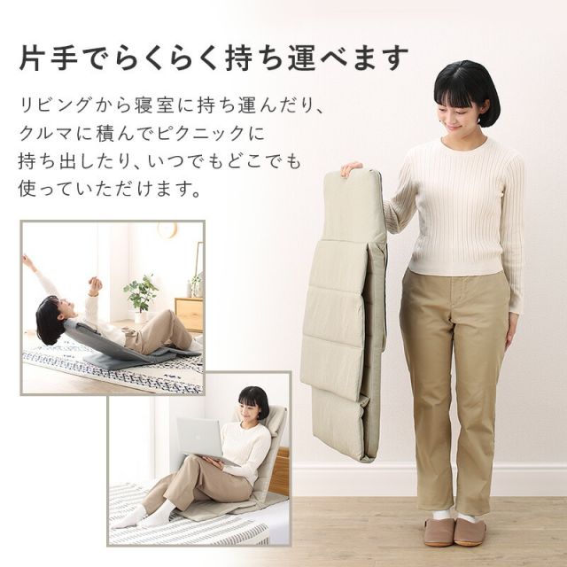マラソン10倍中 座椅子 スリム コンパクト ハイバック 背もたれ ベッド リクライニング 薄型 軽量 折り畳み 座イス 椅子 いす イス おしゃれ グレー ベージュ アイボリー 18段階 リクライニング座椅子 1人掛け
