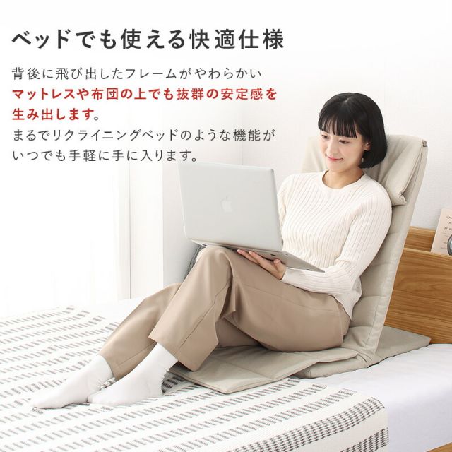 マラソン10倍中 座椅子 スリム コンパクト ハイバック 背もたれ ベッド リクライニング 薄型 軽量 折り畳み 座イス 椅子 いす イス おしゃれ グレー ベージュ アイボリー 18段階 リクライニング座椅子 1人掛け