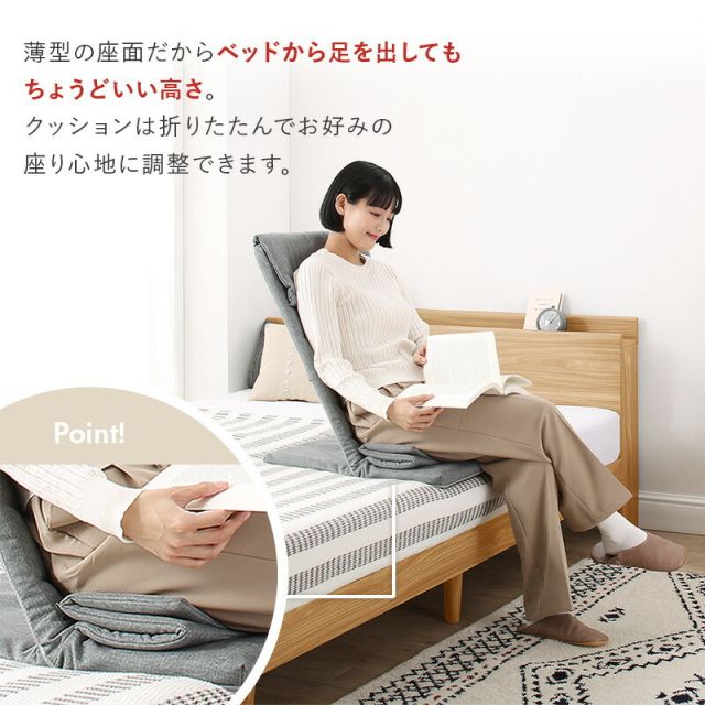 マラソン10倍中 座椅子 スリム コンパクト ハイバック 背もたれ ベッド リクライニング 薄型 軽量 折り畳み 座イス 椅子 いす イス おしゃれ グレー ベージュ アイボリー 18段階 リクライニング座椅子 1人掛け