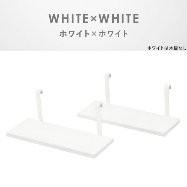 スーパSALE10倍＆4時間限定10％OFF ウォールラック棚板 2枚組 40×17.5×15cm