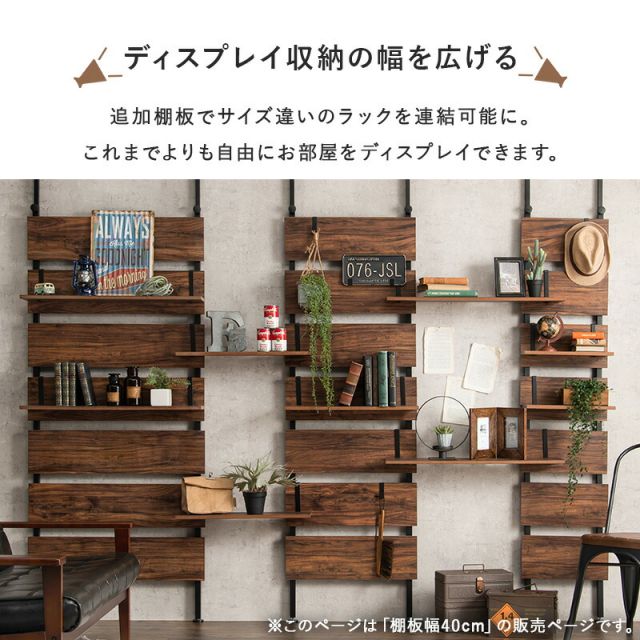スーパSALE10倍＆4時間限定10％OFF ウォールラック棚板 2枚組 40×17.5×15cm