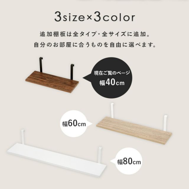 スーパSALE10倍＆4時間限定10％OFF ウォールラック棚板 2枚組 40×17.5×15cm