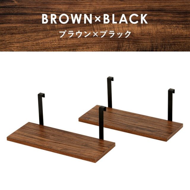 スーパSALE10倍＆4時間限定10％OFF ウォールラック棚板 2枚組 40×17.5×15cm