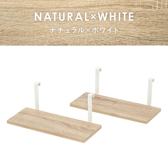 スーパSALE10倍＆4時間限定10％OFF ウォールラック棚板 2枚組 40×17.5×15cm