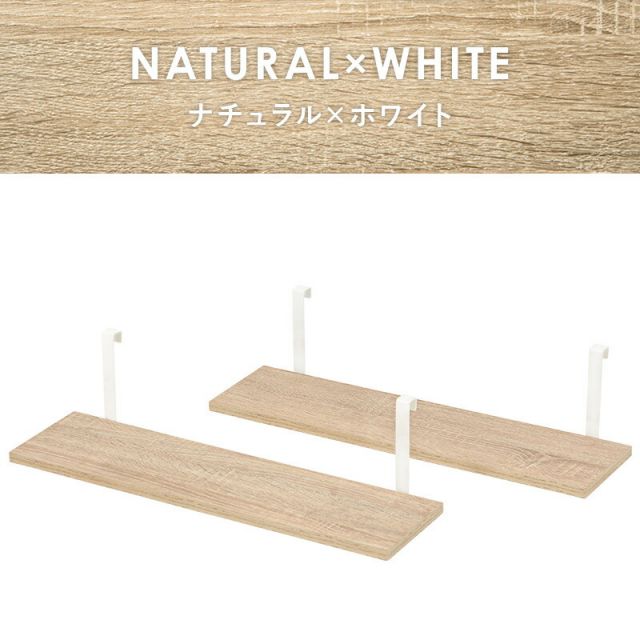 スーパSALE10倍＆4時間限定10％OFF ウォールラック棚板 2枚組 60×17.5×15cm