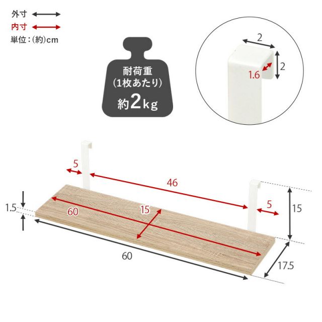 スーパSALE10倍＆4時間限定10％OFF ウォールラック棚板 2枚組 60×17.5×15cm
