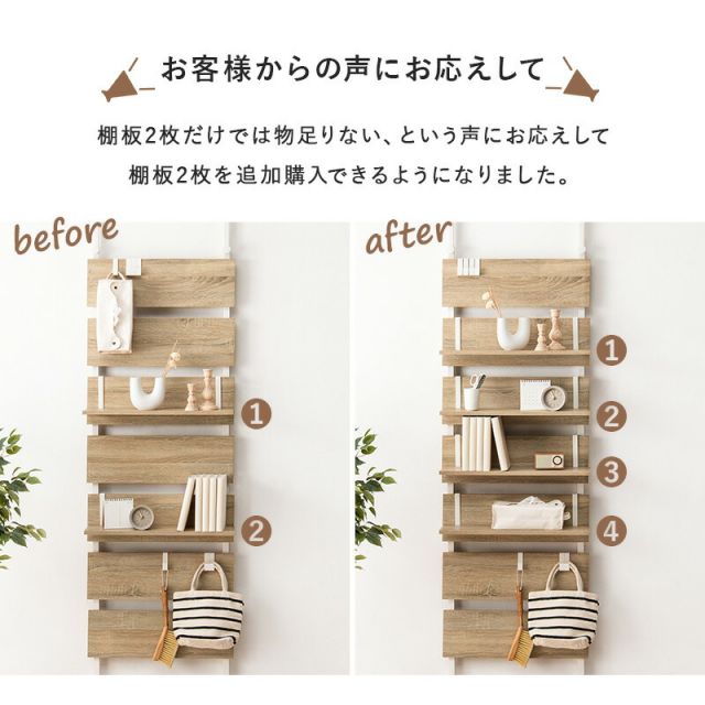 スーパSALE10倍＆4時間限定10％OFF ウォールラック棚板 2枚組 60×17.5×15cm
