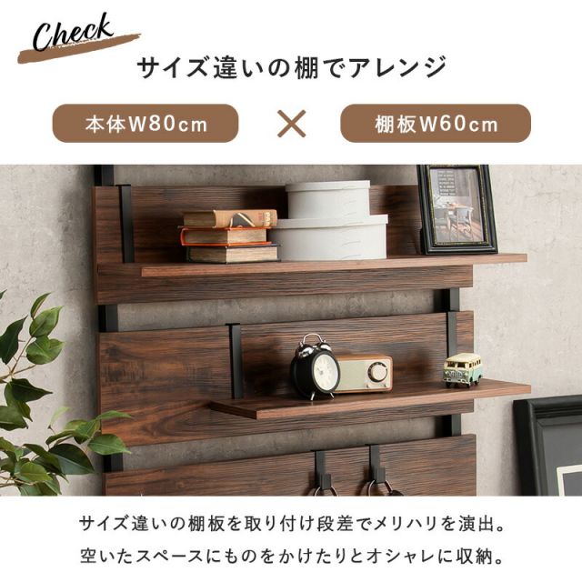 スーパSALE10倍＆4時間限定10％OFF ウォールラック棚板 2枚組 60×17.5×15cm