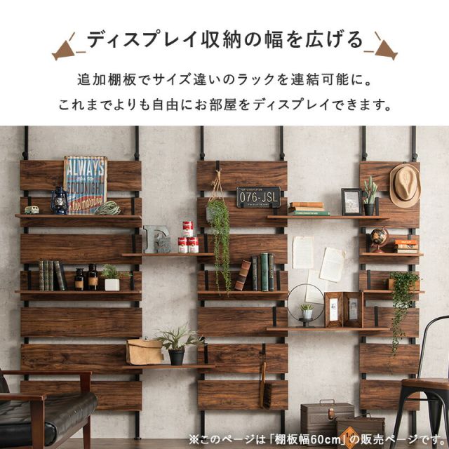 スーパSALE10倍＆4時間限定10％OFF ウォールラック棚板 2枚組 60×17.5×15cm