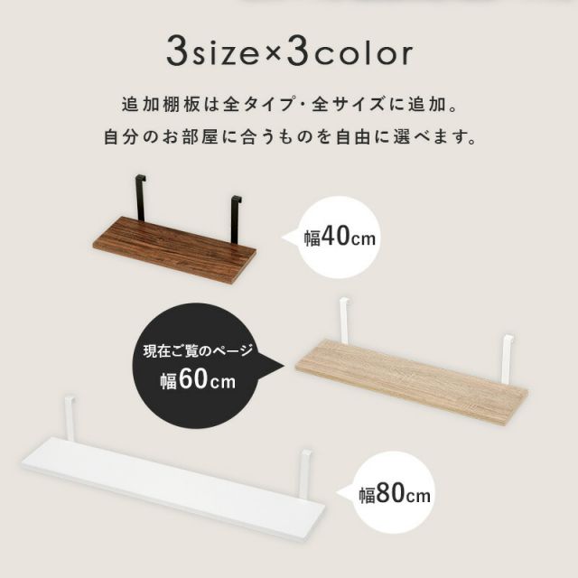 スーパSALE10倍＆4時間限定10％OFF ウォールラック棚板 2枚組 60×17.5×15cm