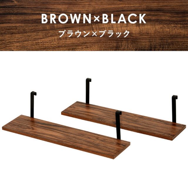 スーパSALE10倍＆4時間限定10％OFF ウォールラック棚板 2枚組 60×17.5×15cm
