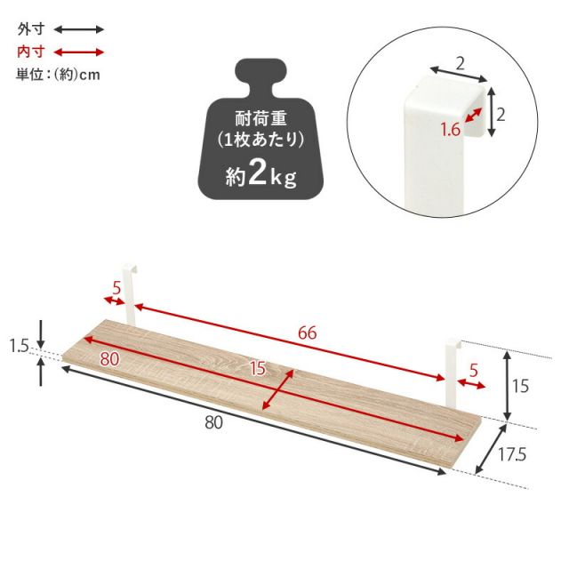 スーパSALE10倍＆4時間限定10％OFF ウォールラック棚板 2枚組 80×17.5×15cm
