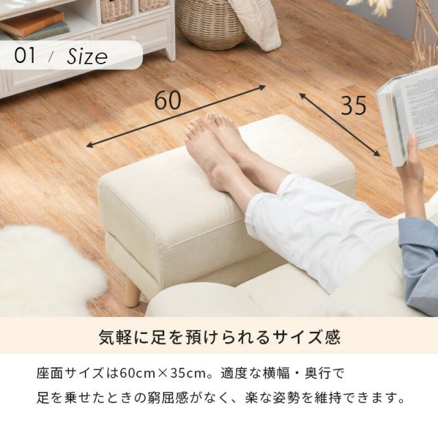 スーパSALE10倍＆4時間限定10％OFF オットマン（ブライト） 60×35×31cm