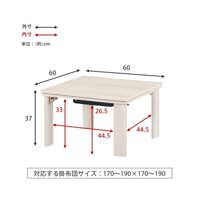 スーパSALE10倍＆4時間限定10％OFF カジュアルコタツ(折脚)-天板リバーシブル 60×60cm