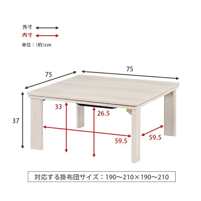 スーパSALE10倍＆4時間限定10％OFF カジュアルコタツ(折脚)-天板リバーシブル 75×75cm