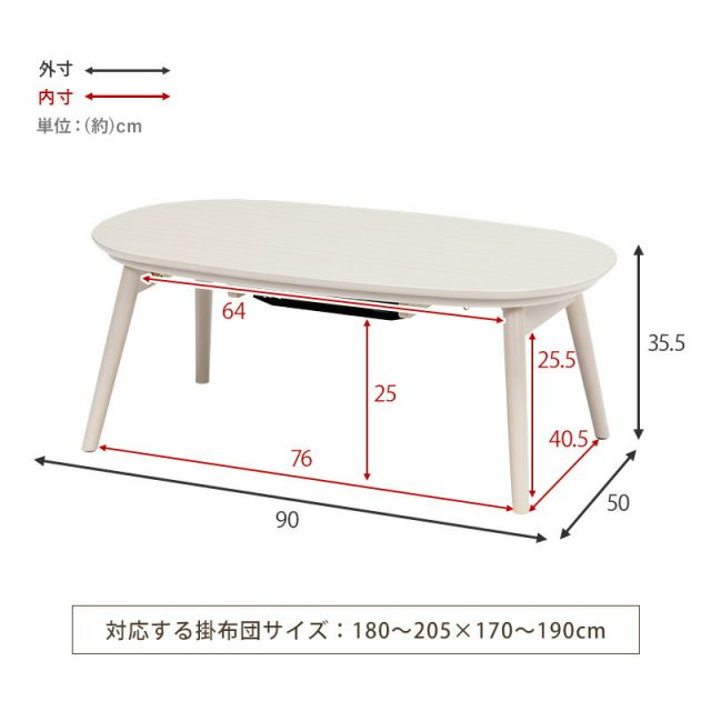 スーパSALE10倍＆4時間限定10％OFF カジュアルコタツ(折脚)-天板楕円形 90×50cm