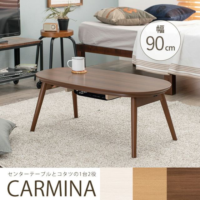 スーパSALE10倍＆4時間限定10％OFF カジュアルコタツ(折脚)-天板楕円形 90×50cm