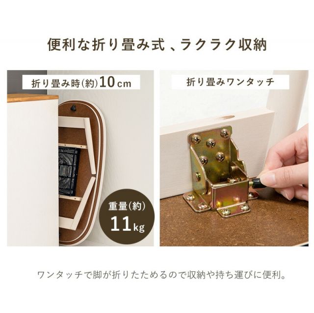 スーパSALE10倍＆4時間限定10％OFF カジュアルコタツ(折脚)-天板楕円形 90×50cm