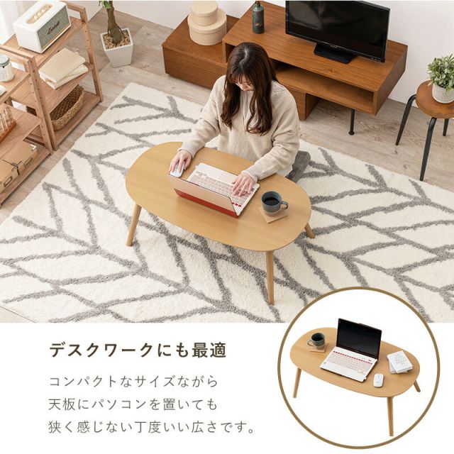 スーパSALE10倍＆4時間限定10％OFF カジュアルコタツ(折脚)-天板楕円形 90×50cm