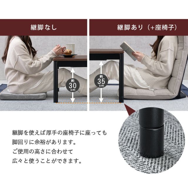 スーパSALE10倍＆4時間限定10％OFF カジュアルコタツ-アルテ 幅75×奥行60cm