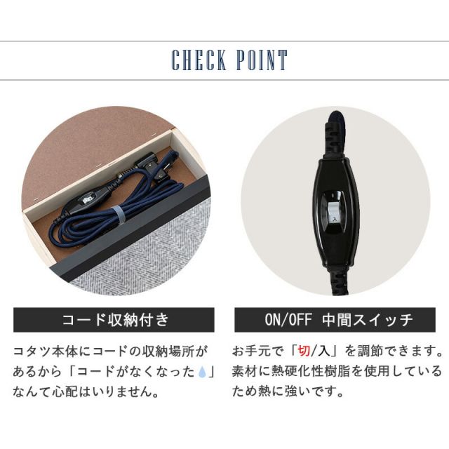 スーパSALE10倍＆4時間限定10％OFF カジュアルコタツ-アルテ 幅75×奥行60cm