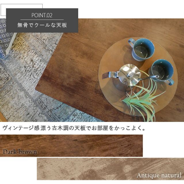 スーパSALE10倍＆4時間限定10％OFF カジュアルコタツ-アルテ 幅75×奥行60cm