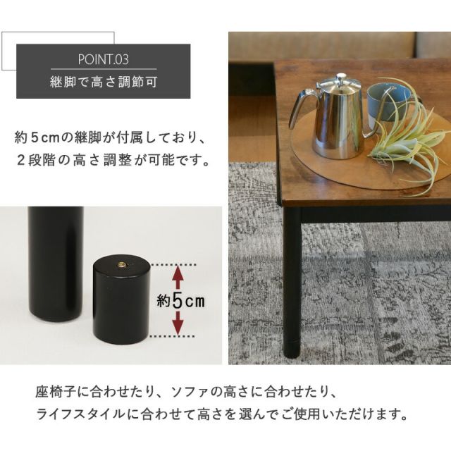 スーパSALE10倍＆4時間限定10％OFF カジュアルコタツ-アルテ 幅75×奥行60cm