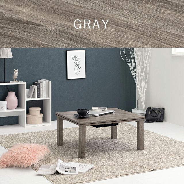 スーパSALE10倍＆4時間限定10％OFF カジュアルコタツ-天板ウッド 75×60cm