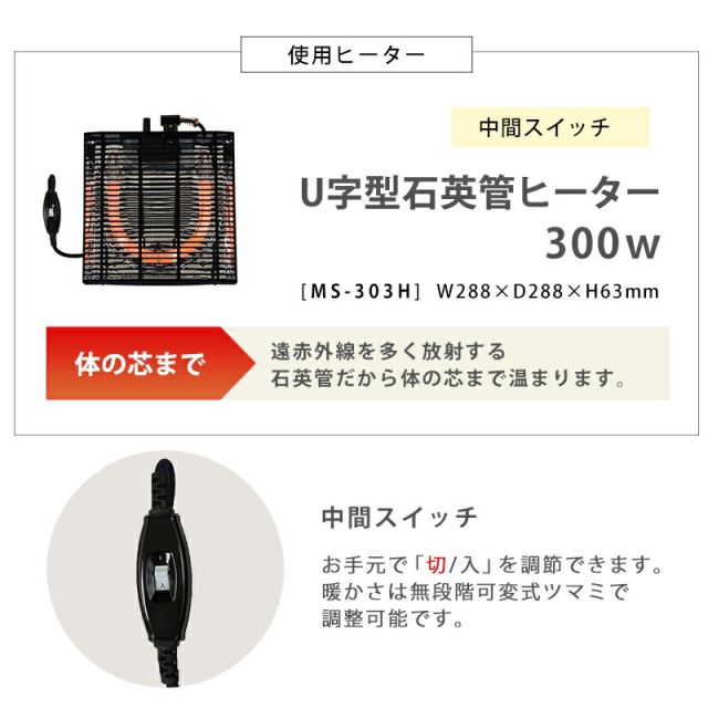 スーパSALE10倍＆4時間限定10％OFF カジュアルコタツ-天板ウッド 75×60cm