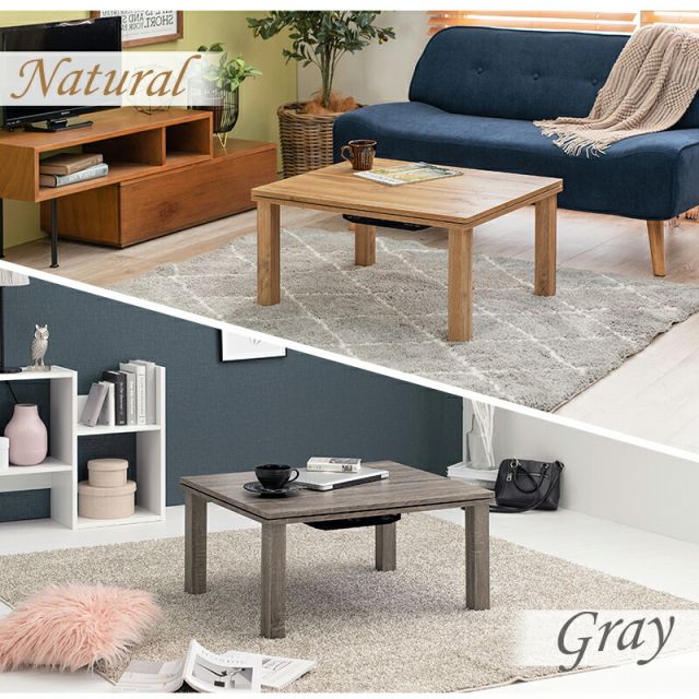 スーパSALE10倍＆4時間限定10％OFF カジュアルコタツ-天板ウッド 75×60cm