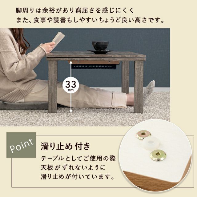 スーパSALE10倍＆4時間限定10％OFF カジュアルコタツ-天板ウッド 75×60cm