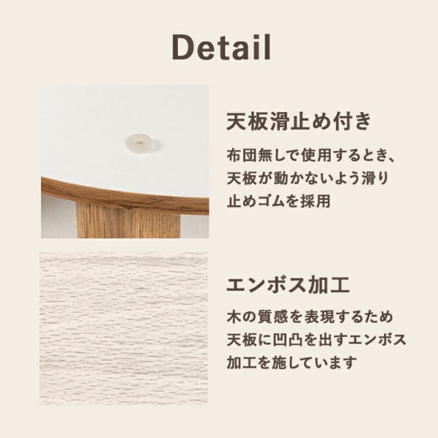スーパSALE10倍＆4時間限定10％OFF カジュアルコタツ-天板リバーシブル-丸形 68×68cm
