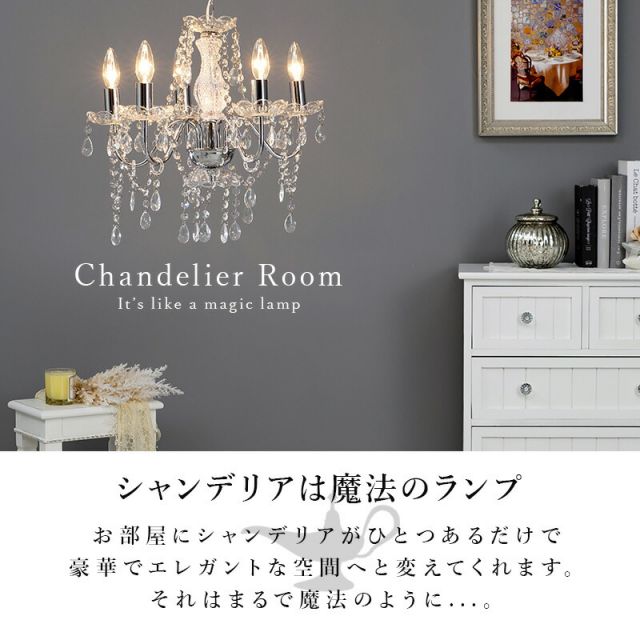 スーパSALE10倍＆4時間限定10％OFF ガラスシャンデリア-NL- 45×45×45cm