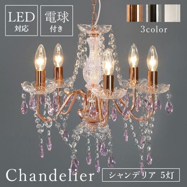 スーパSALE10倍＆4時間限定10％OFF ガラスシャンデリア-NL- 45×45×45cm