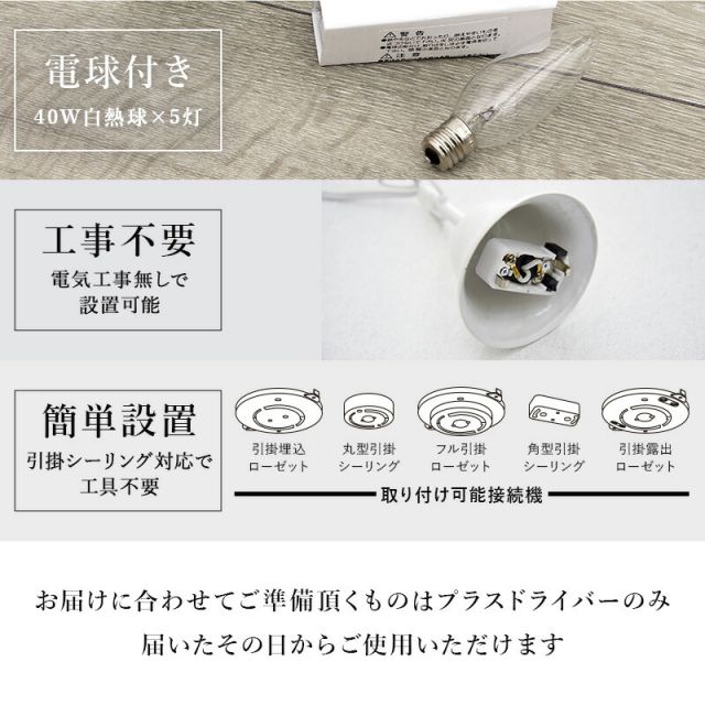 スーパSALE10倍＆4時間限定10％OFF ガラスシャンデリア-NL- 45×45×45cm