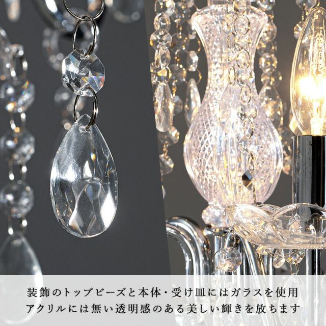 スーパSALE10倍＆4時間限定10％OFF ガラスシャンデリア-NL- 45×45×45cm