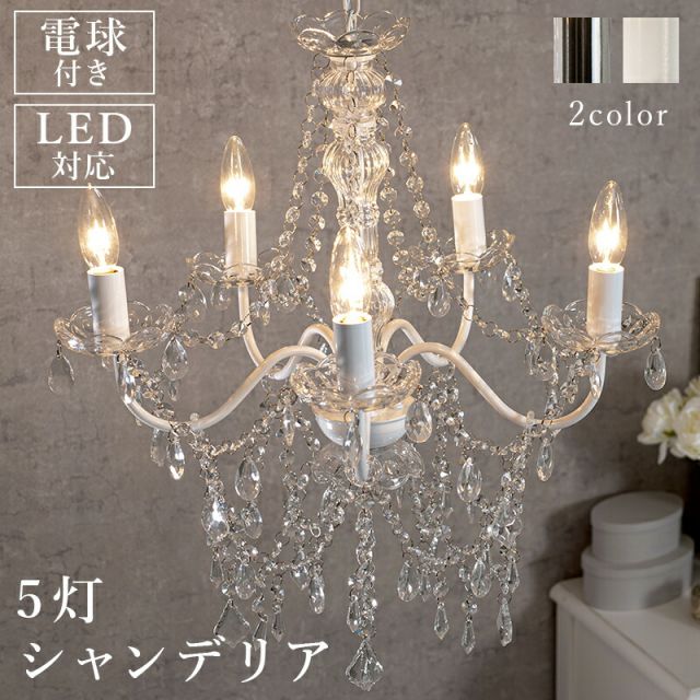 スーパSALE10倍＆4時間限定10％OFF ガラスシャンデリア-NL-エレガント 51.5×51.5×59cm