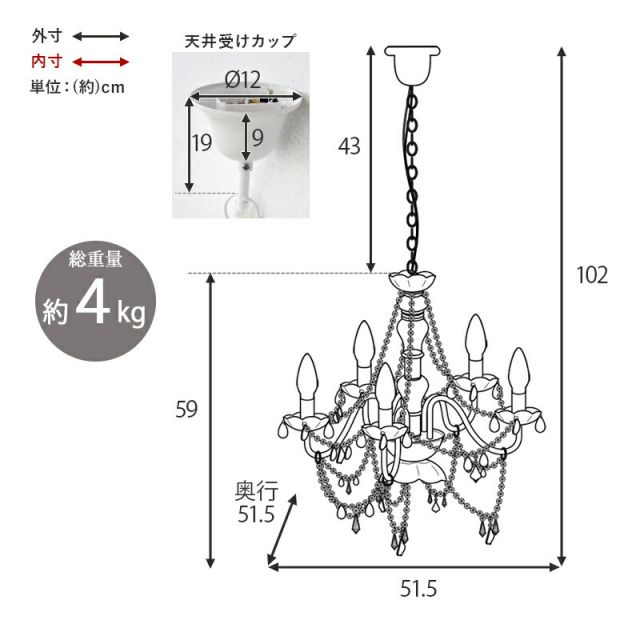 スーパSALE10倍＆4時間限定10％OFF ガラスシャンデリア-NL-エレガント 51.5×51.5×59cm