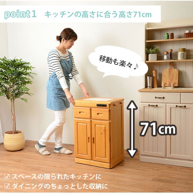 スーパSALE10倍＆4時間限定10％OFF キッチンカウンター-MUD 47×34×71cm
