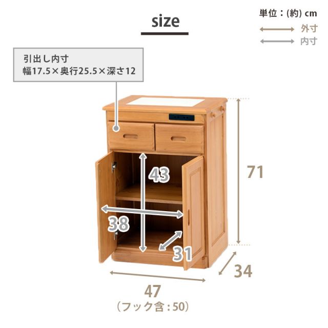 スーパSALE10倍＆4時間限定10％OFF キッチンカウンター-MUD 47×34×71cm