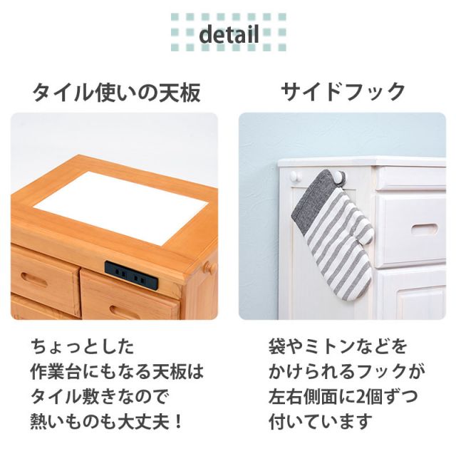 スーパSALE10倍＆4時間限定10％OFF キッチンカウンター-MUD 47×34×71cm