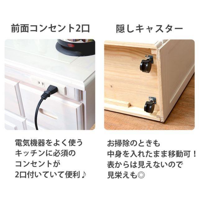 スーパSALE10倍＆4時間限定10％OFF キッチンカウンター-MUD 47×34×71cm