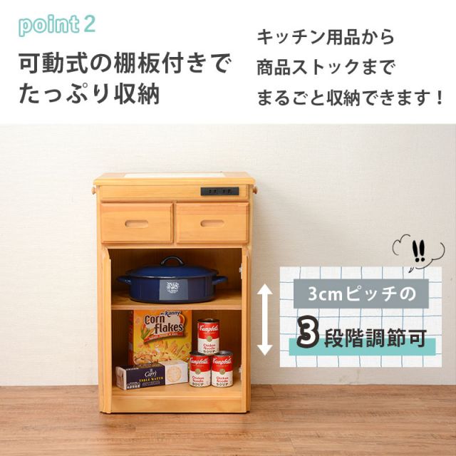 スーパSALE10倍＆4時間限定10％OFF キッチンカウンター-MUD 47×34×71cm