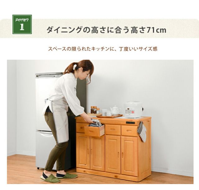 スーパSALE10倍＆4時間限定10％OFF キッチンカウンター-MUD 91×34×71cm